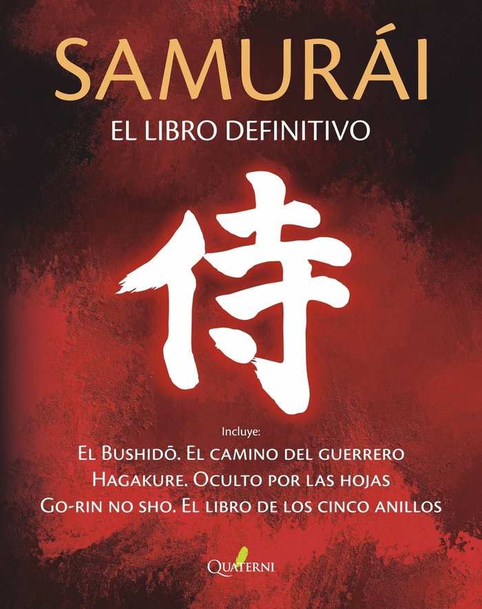 SAMURAI. EL LIBRO DEFINITIVO, de MUSASHI, MIYAMOTO | portada del libro