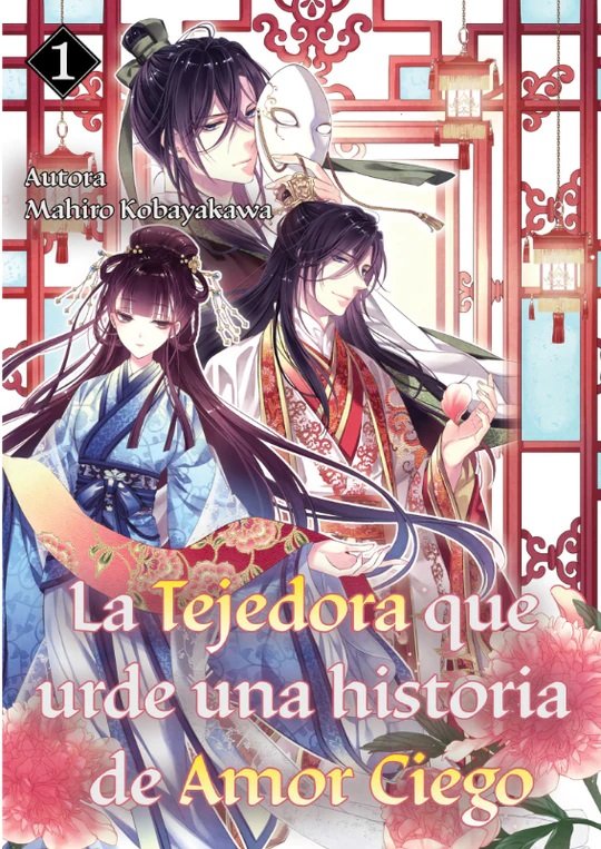 LA TEJEDORA QUE URDE UNA HISTORIA DE AMOR CIEGO 1, de KOBAYAKAWA, MAHIRO | portada del libro