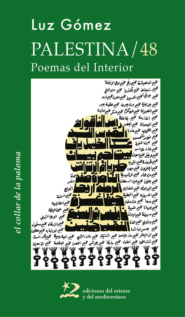 Palestina/48, de GOMEZ GARCIA | portada del libro
