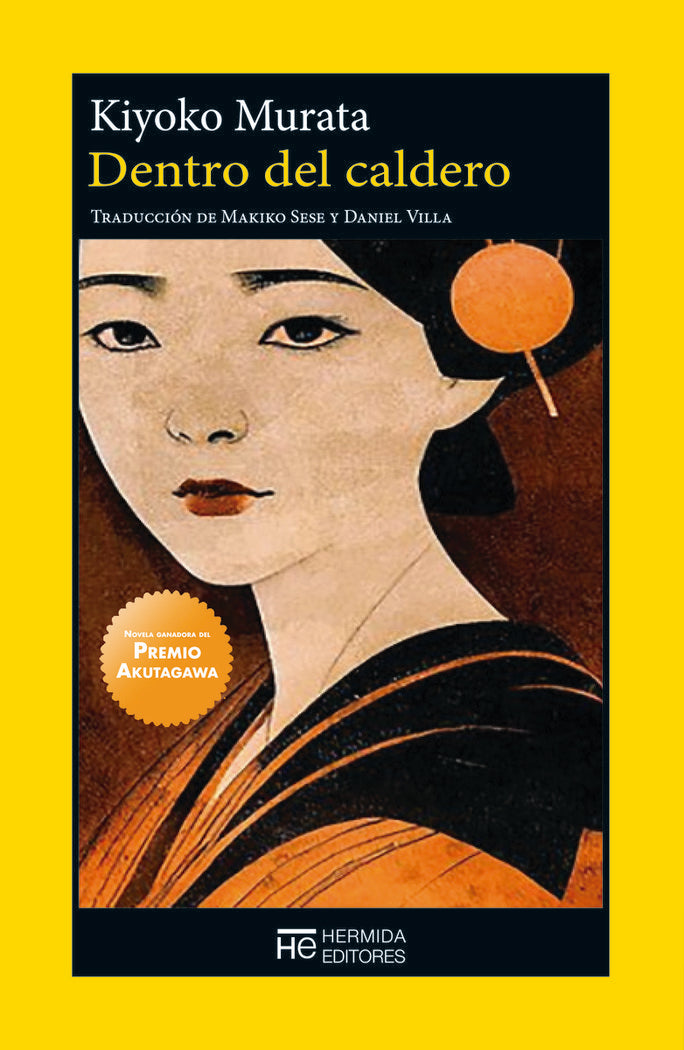 Dentro del caldero, de MURATA,KIYOKO | portada del libro