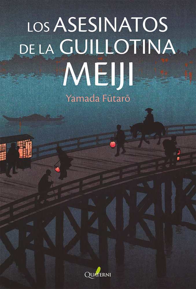 Los asesinatos de la guillotina Meiji, de YAMADA,FUTARO | portada del libro