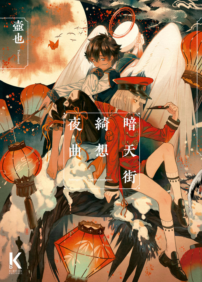 ANTENGAI 2 CAPRICHO NOCTURNO, de _8, Tsubonari | portada del libro