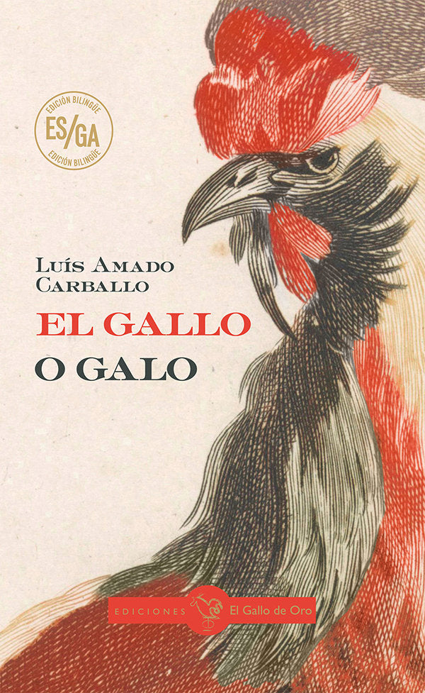 GALLO, de AMADO CARBALLO, LUIS | portada del libro