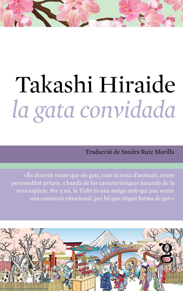 La gata convidada, de Hiraide,Takashi | portada del libro