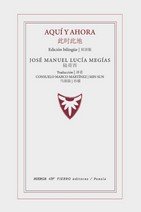 AQUI Y AHORA, de LUCIA MEGIAS, JOSE MANUEL | portada del libro