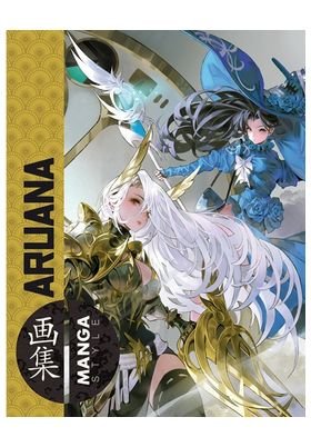 MANGA STYLE N 11 ARUANA, de CANDELARESI ALFREDO | portada del libro