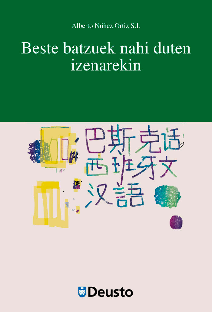 Beste batzuek nahi duten izenarekin, de NUÑEZ ORTIZ SJ, ALBERTO | portada del libro