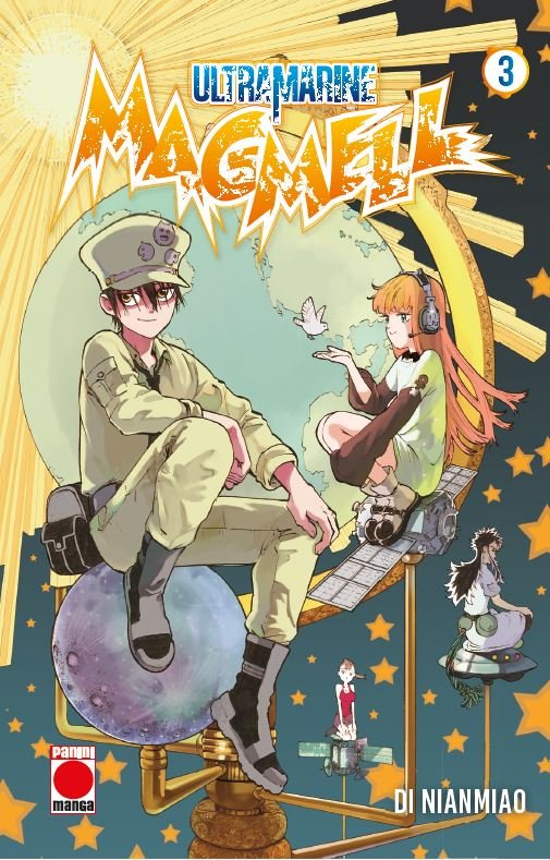 ULTRAMARINE MAGMELL, de DAINENBYOU | portada del libro