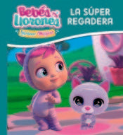 LA SUPER REGADERA, de VV.AA. | portada del libro
