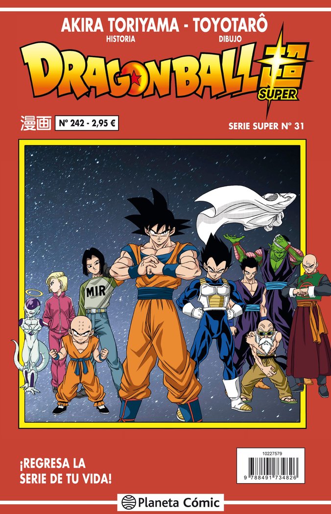 Dragon Ball Serie Roja nº 242, de Toriyama | portada del libro
