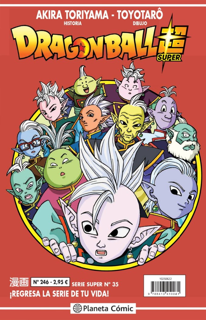 Dragon Ball Serie Roja nº 246, de Toriyama, Akira | portada del libro