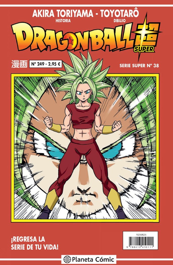 Dragon Ball Serie Roja nº 249, de Toriyama, Akira | portada del libro