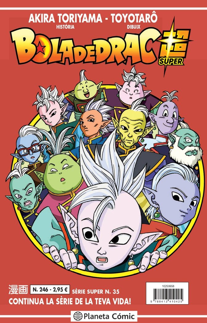 Bola de Drac Sèrie Vermella nº 246, de Toriyama, Akira | portada del libro