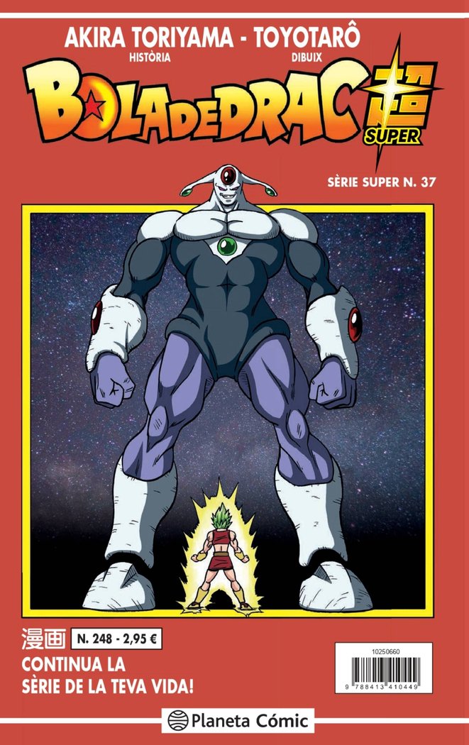 Bola de Drac Sèrie Vermella nº 248, de Toriyama, Akira | portada del libro