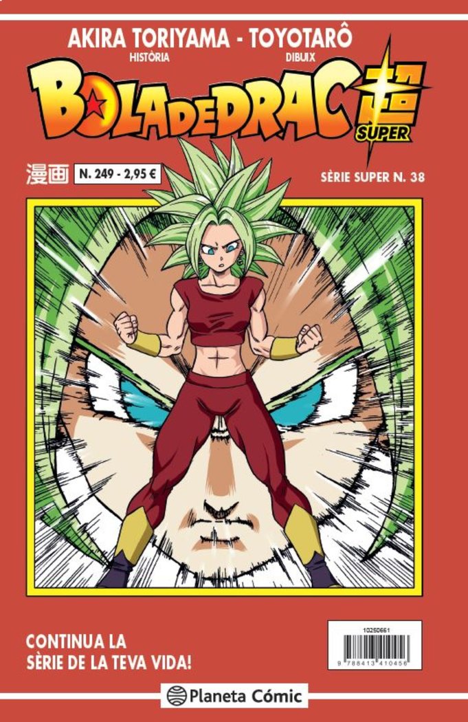 Bola de Drac Sèrie Vermella nº 249, de Toriyama, Akira | portada del libro