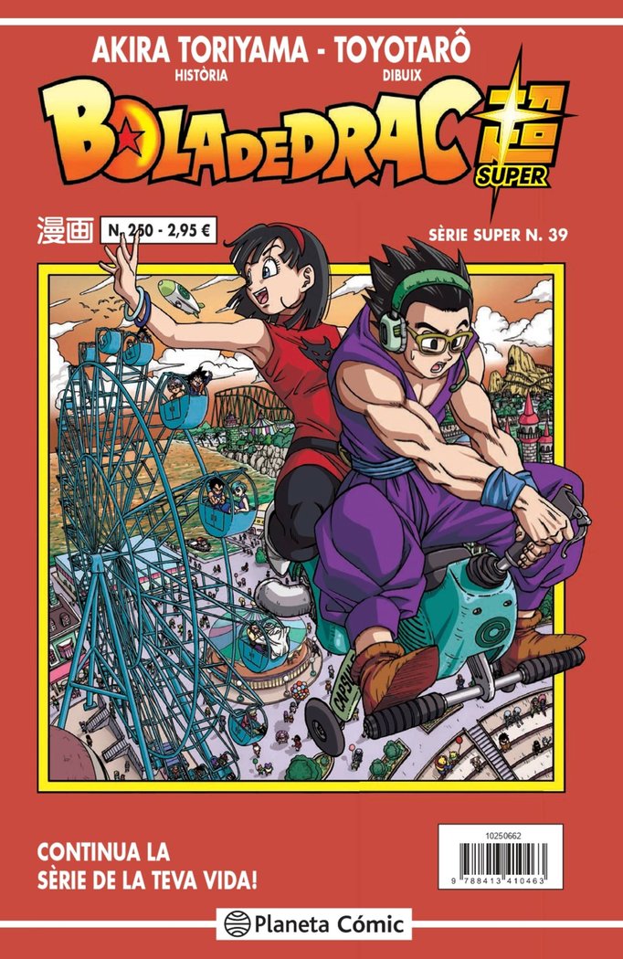 Bola de Drac Sèrie Vermella nº 250, de Toriyama, Akira | portada del libro