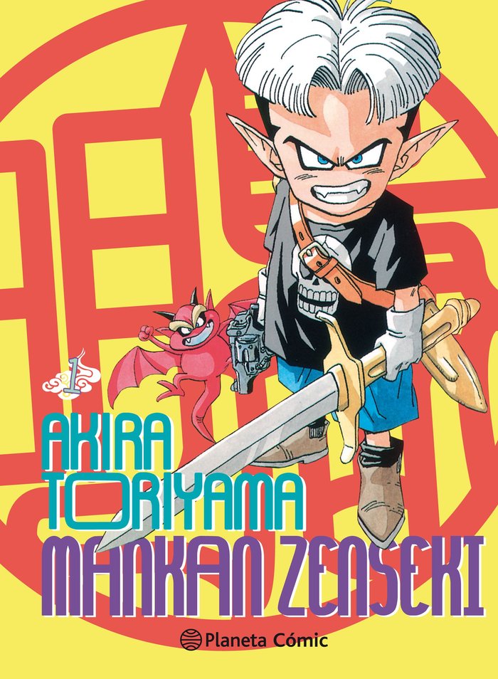 Mankan Zenseki nº 01/02, de Toriyama, Akira | portada del libro