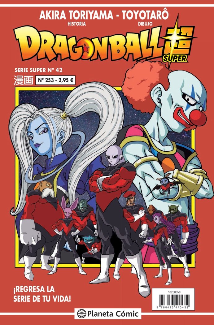 Dragon Ball Serie Roja nº 253, de Toriyama, Akira | portada del libro