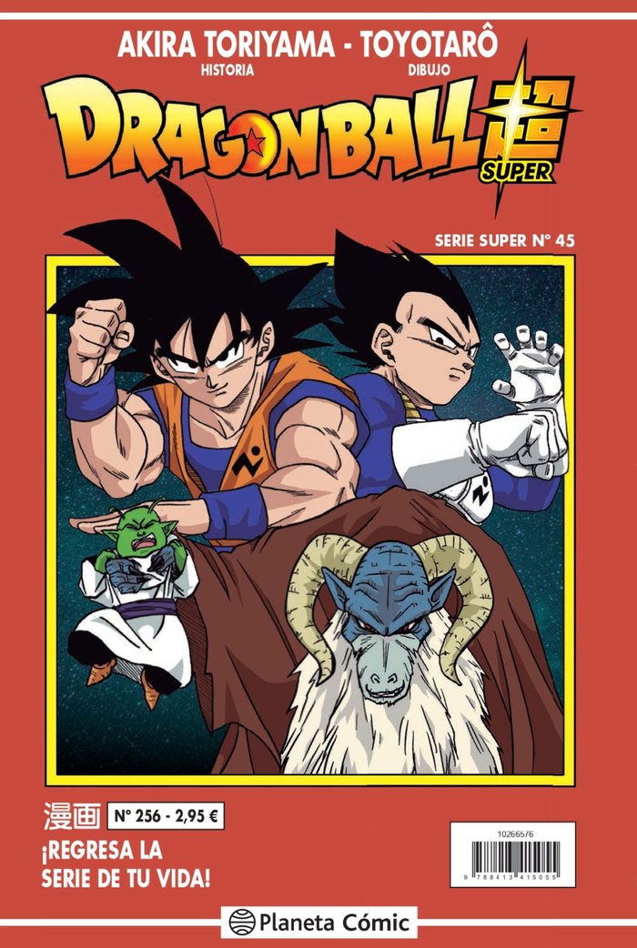 Dragon Ball Serie Roja nº 256, de Toriyama | portada del libro