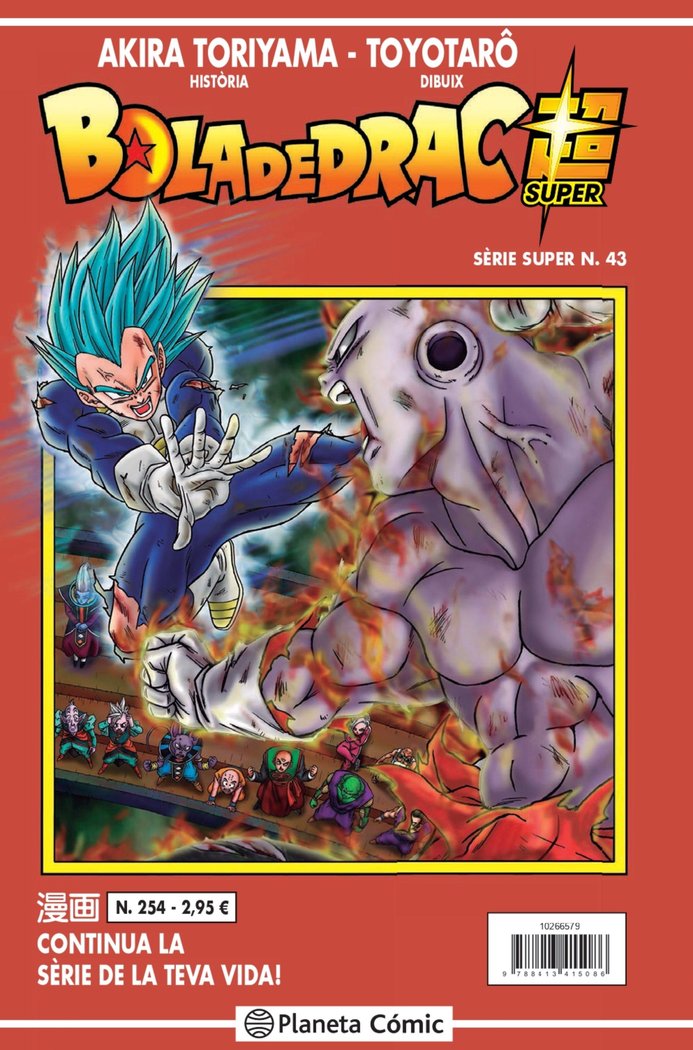 Bola de Drac Serie Vermella nº 254, de Toriyama, Akira | portada del libro