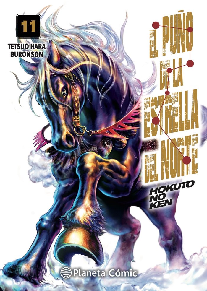 EL PUÑO DE LA ESTRELLA DEL NORTE (HOKUTO NO KEN) Nº 11/18, de HARA, TETSUO | portada del libro