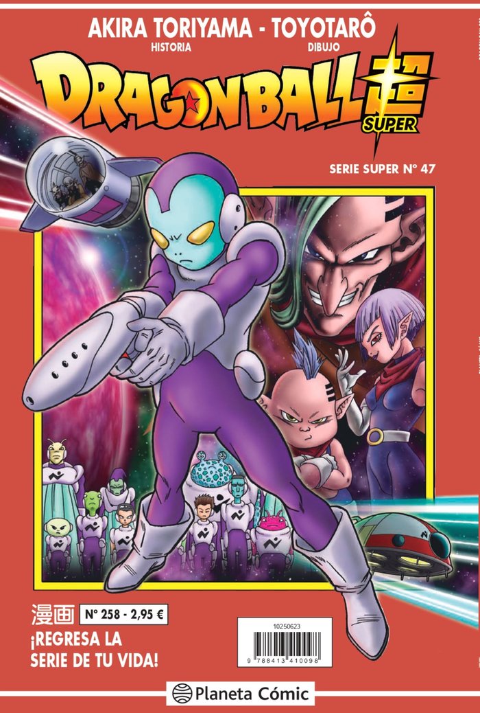 Dragon Ball Serie Roja nº 258, de Toriyama, Akira | portada del libro