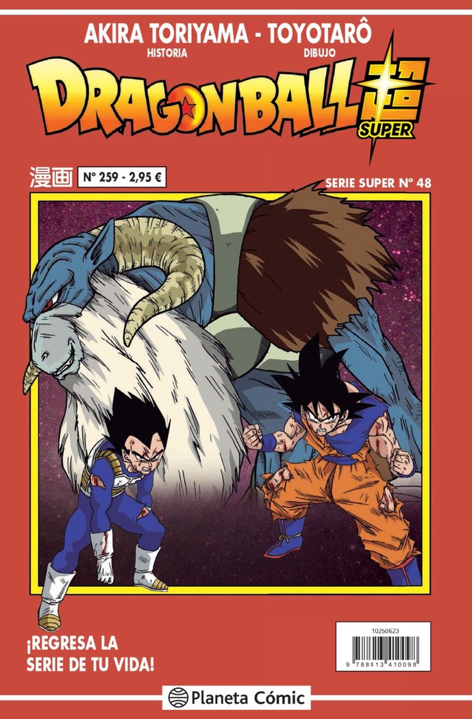 Dragon Ball Serie Roja nº 259, de Toriyama, Akira | portada del libro