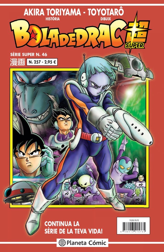 Bola de Drac Serie Vermella nº 257, de Toriyama, Akira | portada del libro