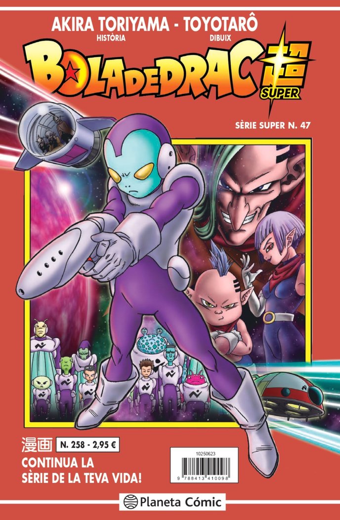 Bola de Drac Serie Vermella nº 258, de Toriyama, Akira | portada del libro