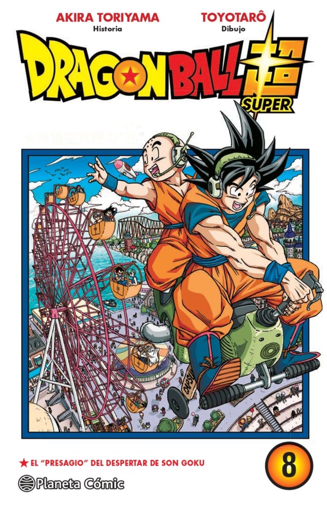 Dragon Ball Super nº 08, de Toriyama, Akira | portada del libro