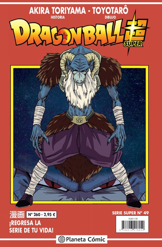 Dragon Ball Serie Roja nº 260, de Toriyama, Akira | portada del libro