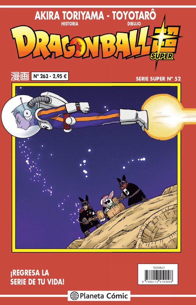 DRAGON BALL SERIE ROJA Nº 263, de TORIYAMA, AKIRA | portada del libro