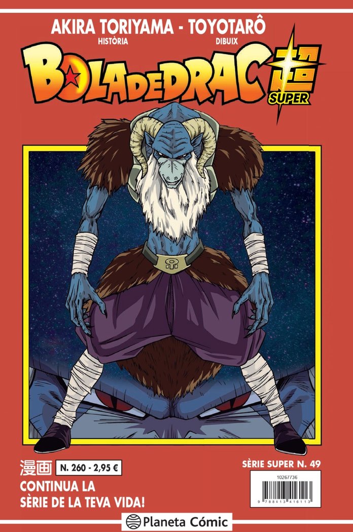 Bola de Drac Serie Vermella nº 260, de Toriyama, Akira | portada del libro