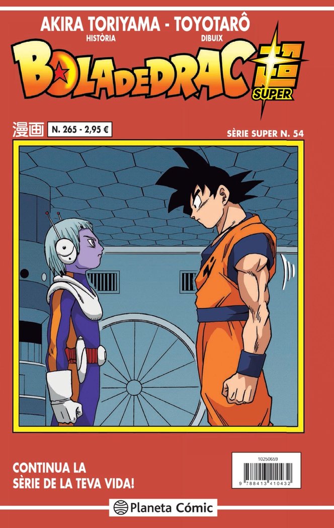BOLA DE DRAC SERIE VERMELLA Nº 265, de TORIYAMA, AKIRA | portada del libro