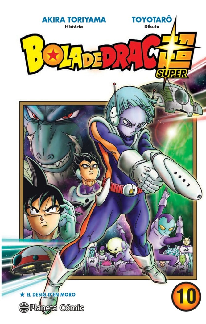 BOLA DE DRAC SUPER Nº 10, de TORIYAMA, AKIRA | portada del libro