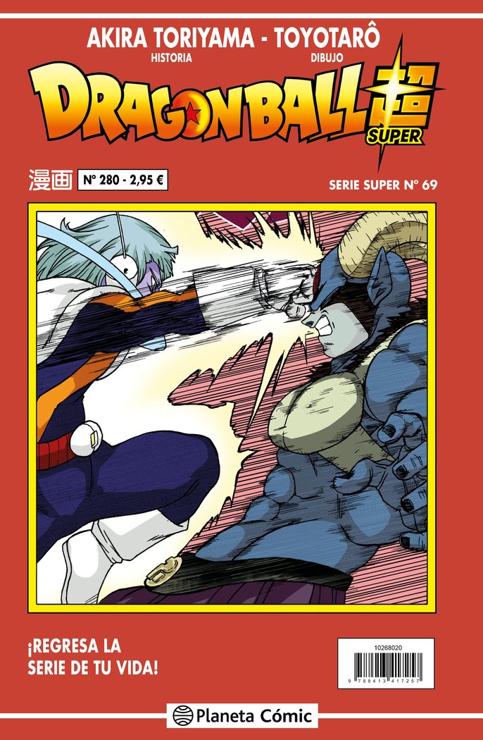 DRAGON BALL SERIE ROJA Nº 280, de TORIYAMA, AKIRA | portada del libro