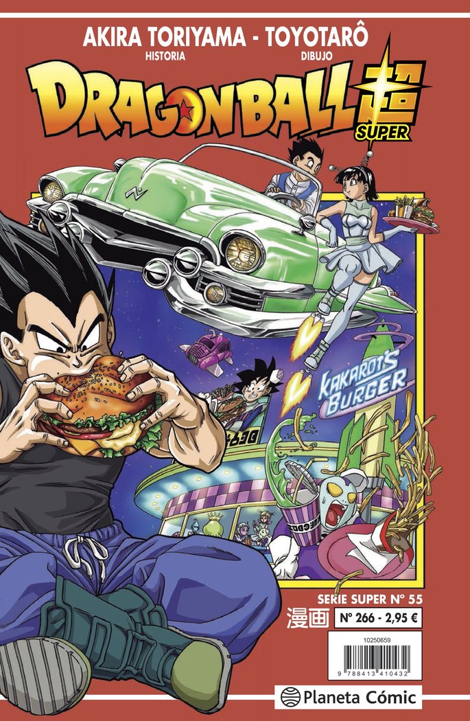DRAGON BALL SERIE ROJA Nº 266, de TORIYAMA, AKIRA | portada del libro