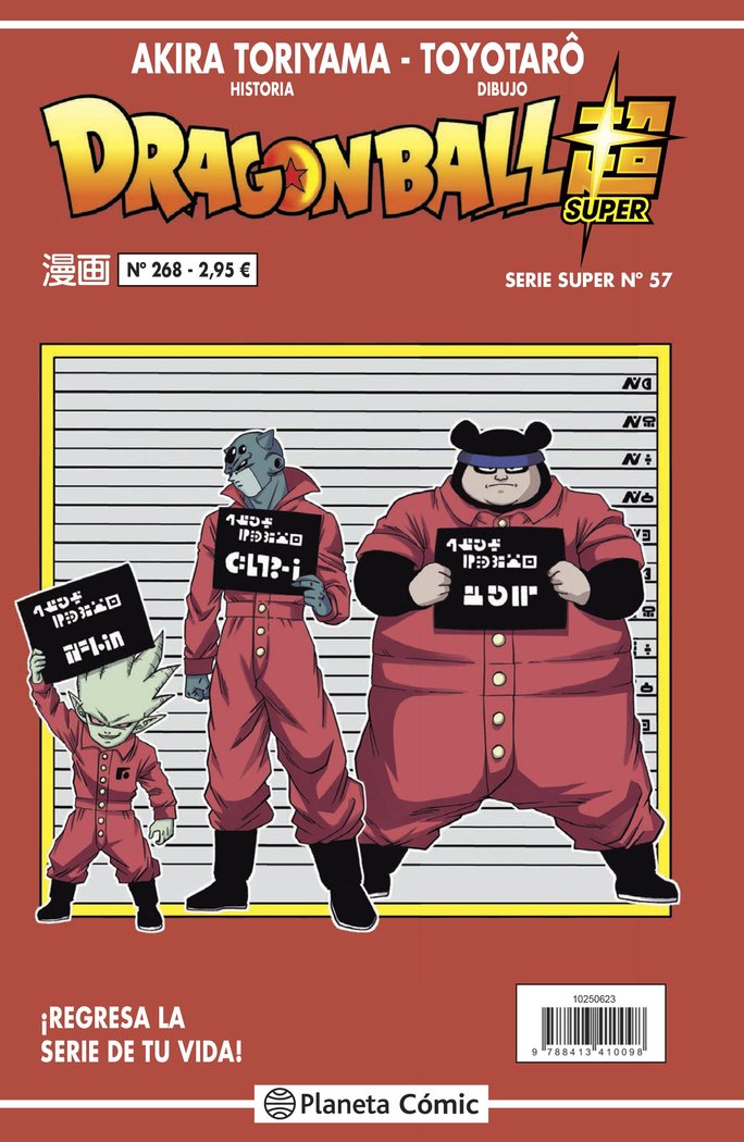 DRAGON BALL SERIE ROJA 268, de AKIRA TORIYAMA | portada del libro