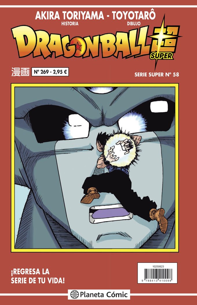 DRAGON BALL SERIE ROJA 269, de AKIRA TORIYAMA | portada del libro