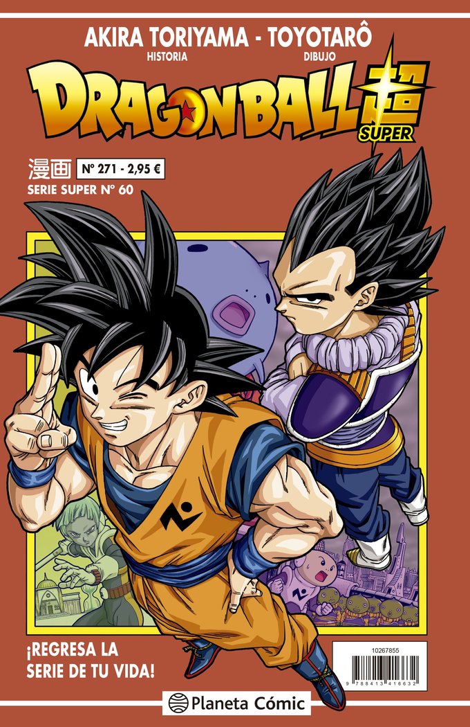 DRAGON BALL SERIE ROJA Nº 271, de TORIYAMA, AKIRA | portada del libro