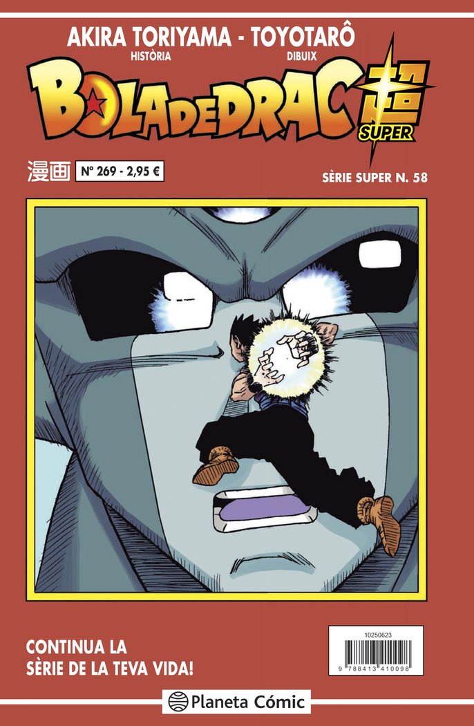 BOLA DE DRAC SERIE VERMELLA 269, de AKIRA TORIYAMA | portada del libro