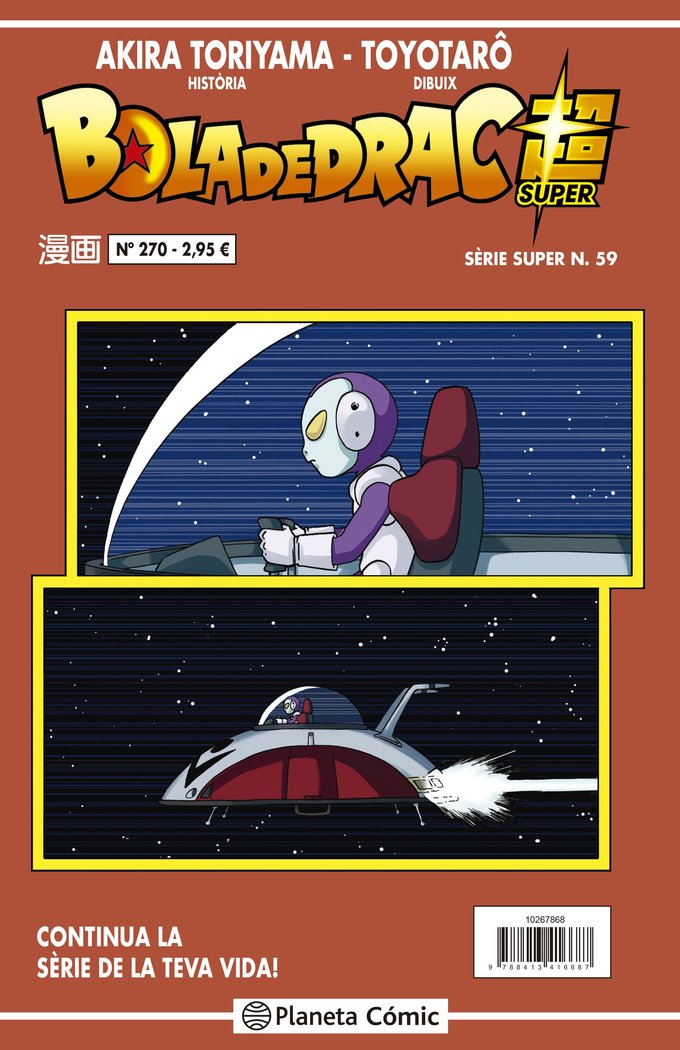 BOLA DE DRAC SERIE VERMELLA Nº 270, de TORIYAMA, AKIRA | portada del libro