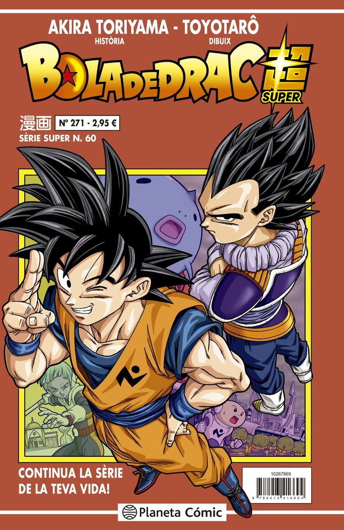 BOLA DE DRAC SERIE VERMELLA Nº 271, de TORIYAMA, AKIRA | portada del libro