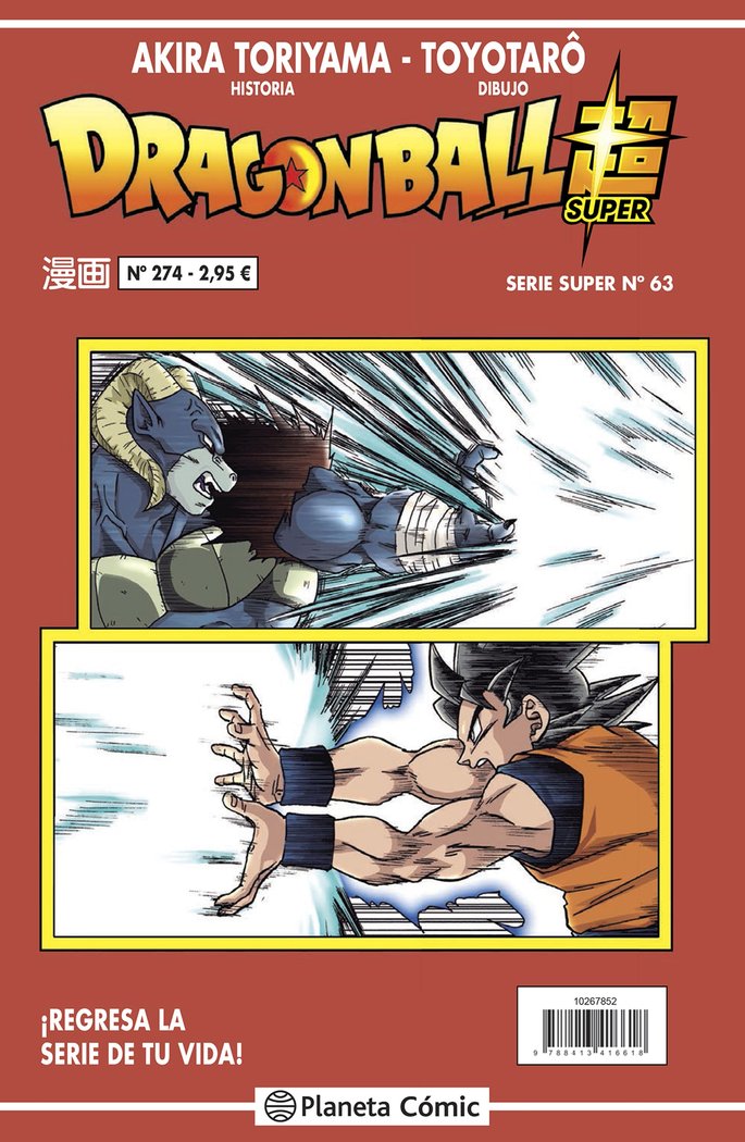 DRAGON BALL SERIE ROJA 274, de AKIRA TORIYAMA | portada del libro
