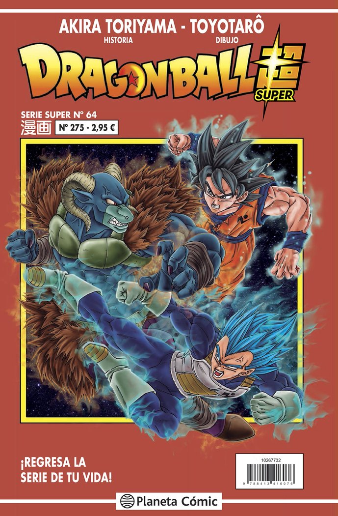 DRAGON BALL SERIE ROJA 275, de AKIRA TORIYAMA | portada del libro