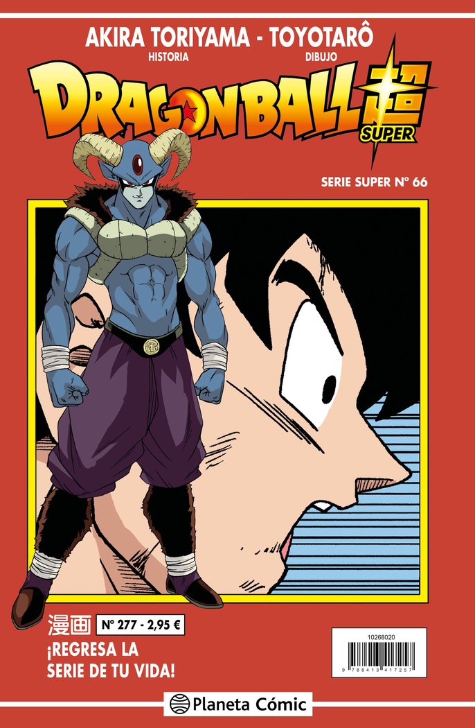 DRAGON BALL SERIE ROJA 277, de AKIRA TORIYAMA | portada del libro