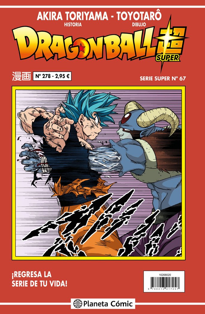 DRAGON BALL SERIE ROJA 278, de AKIRA TORIYAMA | portada del libro