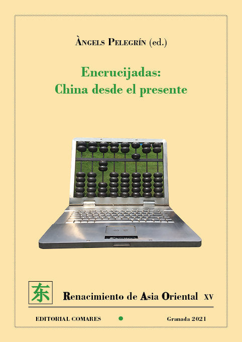 Encrucijadas: China desde el presente | portada del libro