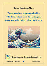 ESTUDIO SOBRE LA TRANSCRIPCION Y TRANSLITERACION DE LA LENGU, de FERNANDEZ MATA, RAFAEL | portada del libro