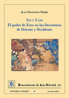 Yin y Yang, de FERRE,JUAN FRANCISCO | portada del libro